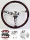 1953-1954 Chevy steering wheel 15 CLASSIC MAHOGANY