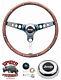 1976-1995 Cherokee Wagoneer steering wheel 13 1/2 CLASSIC WALNUT